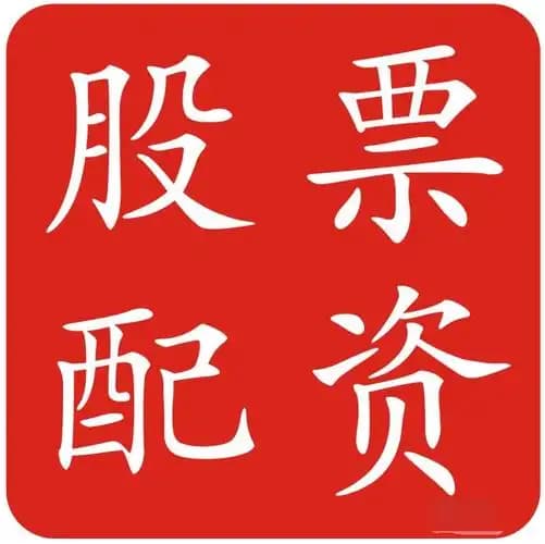 领航优配:期货配资查询-*ST紫天财务造假、阻碍执法、年报未披露！存在极大退市风险