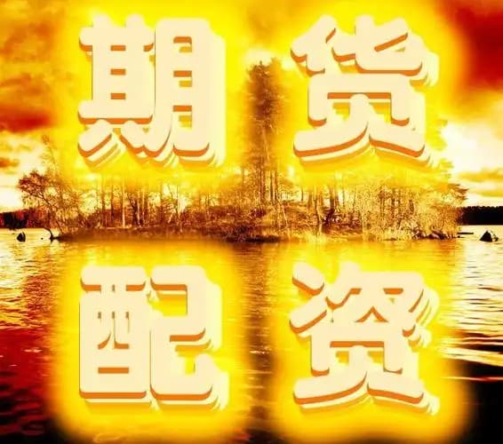 股王配资:深圳配资公司-罗马仕、安克充电宝召回直指电芯供货商安普瑞斯 无锡市场监管局正调查