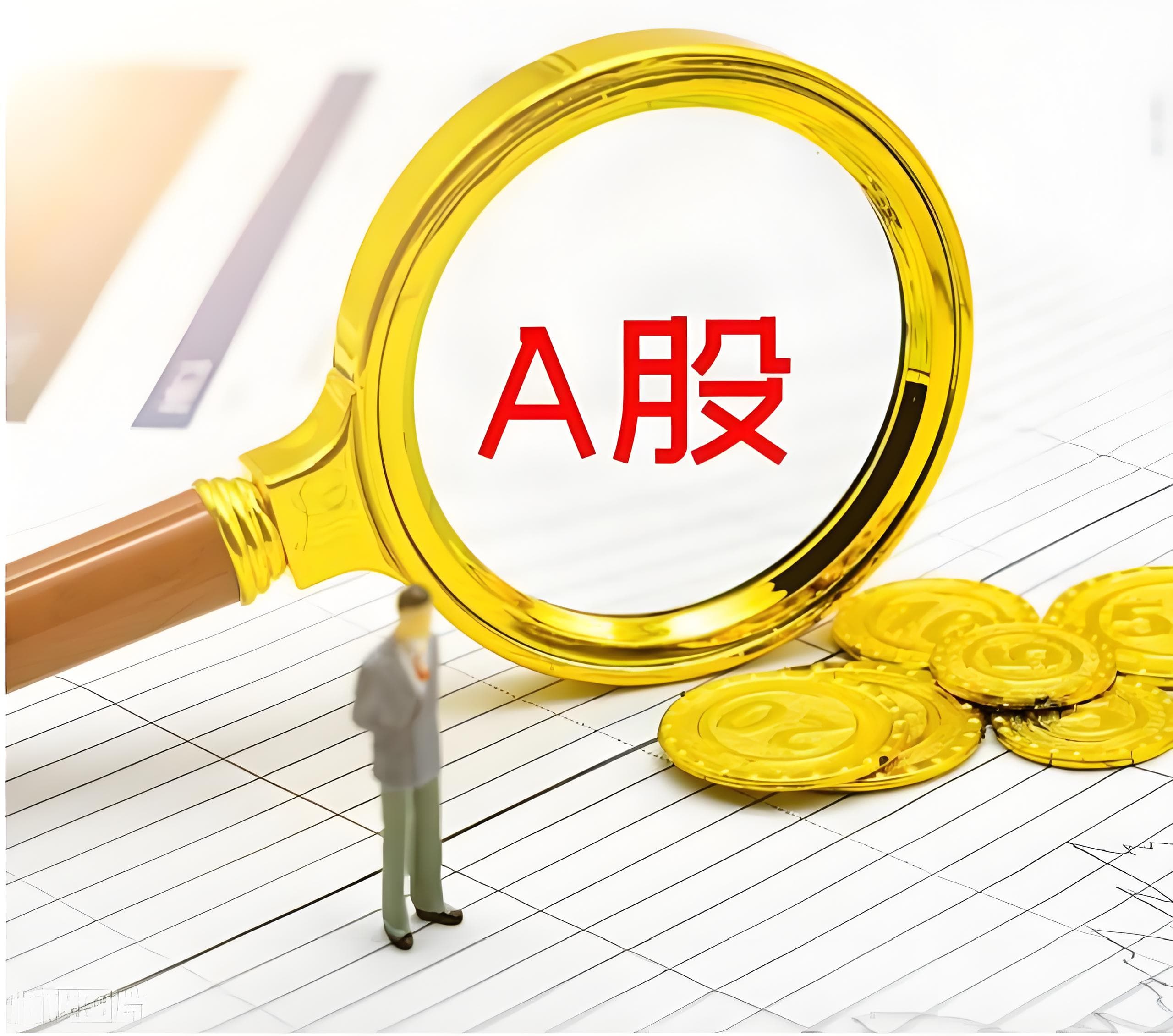 爱配资:配资操盘十大技巧-全球市场：美股三大指数涨跌不一